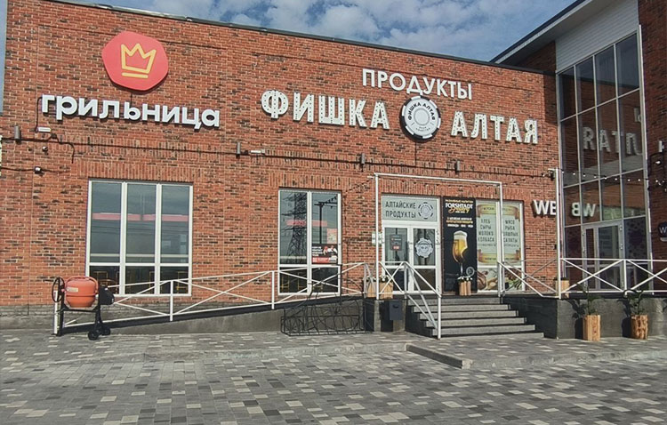 Изображение ресторана