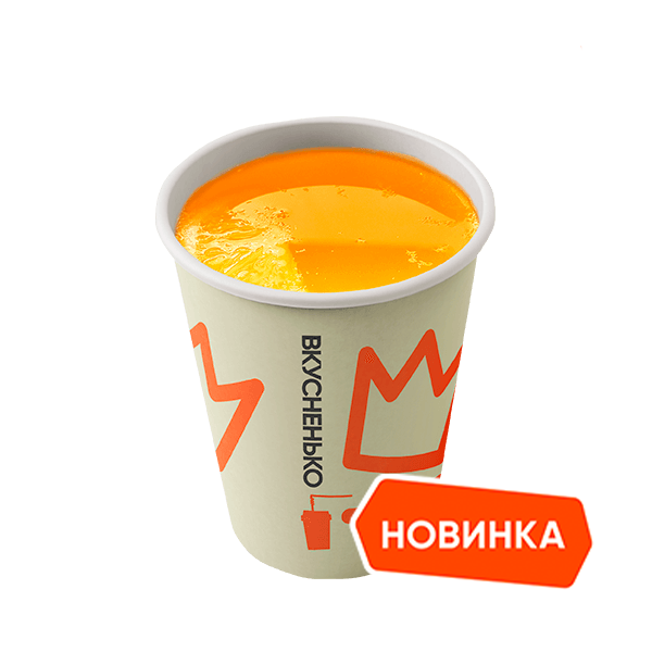 Тепло Апельсина