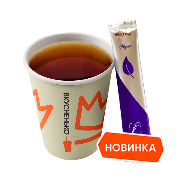 Чай чёрный с чабрецом